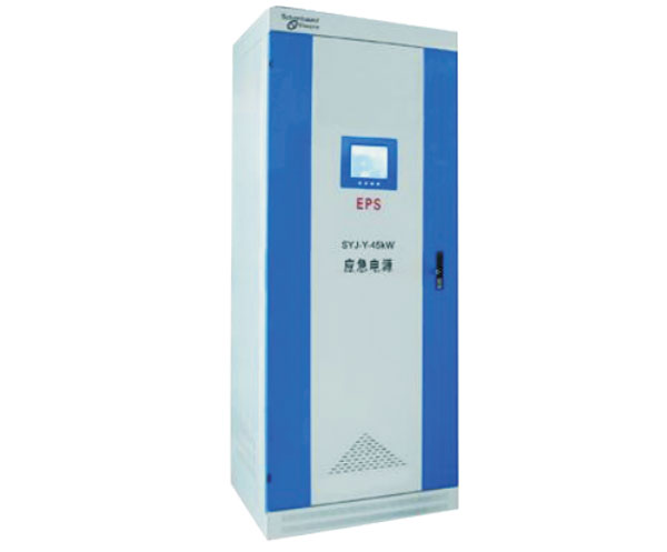 EPS集中供电式应急电源
